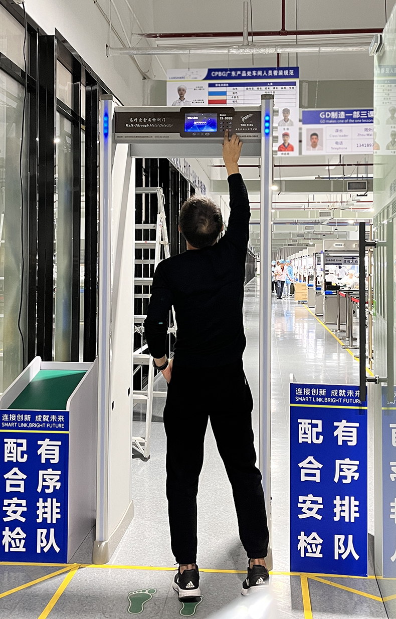 天鷹安檢門官網.jpg